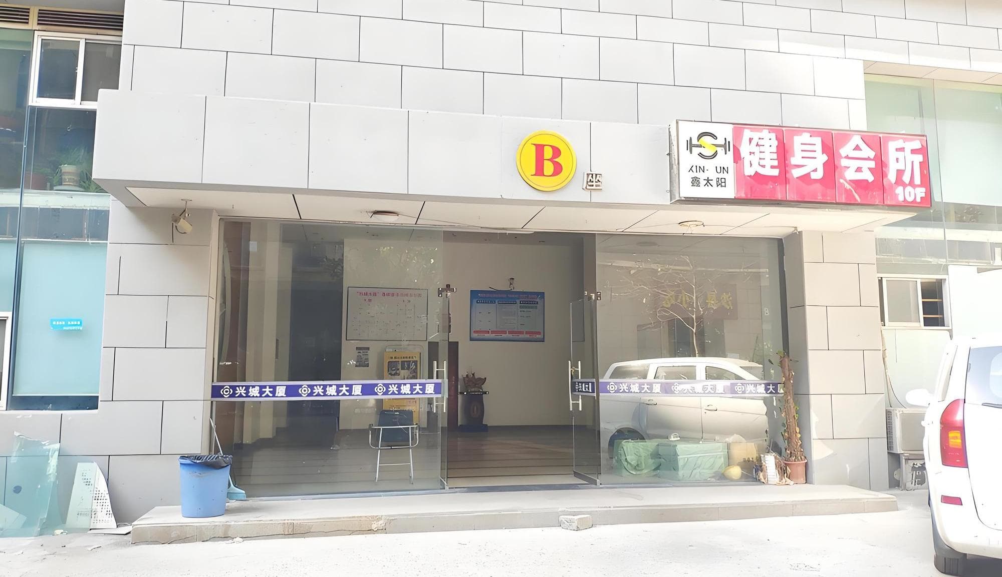 入口